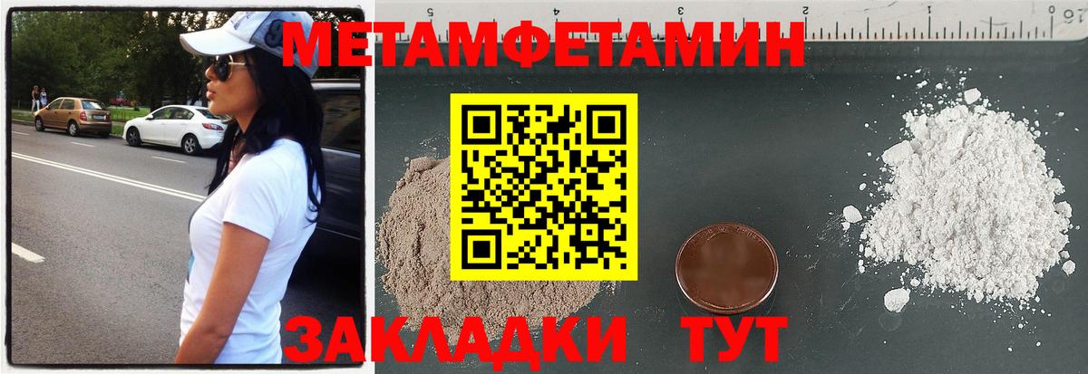 Амфетамин VHQ Луховицы