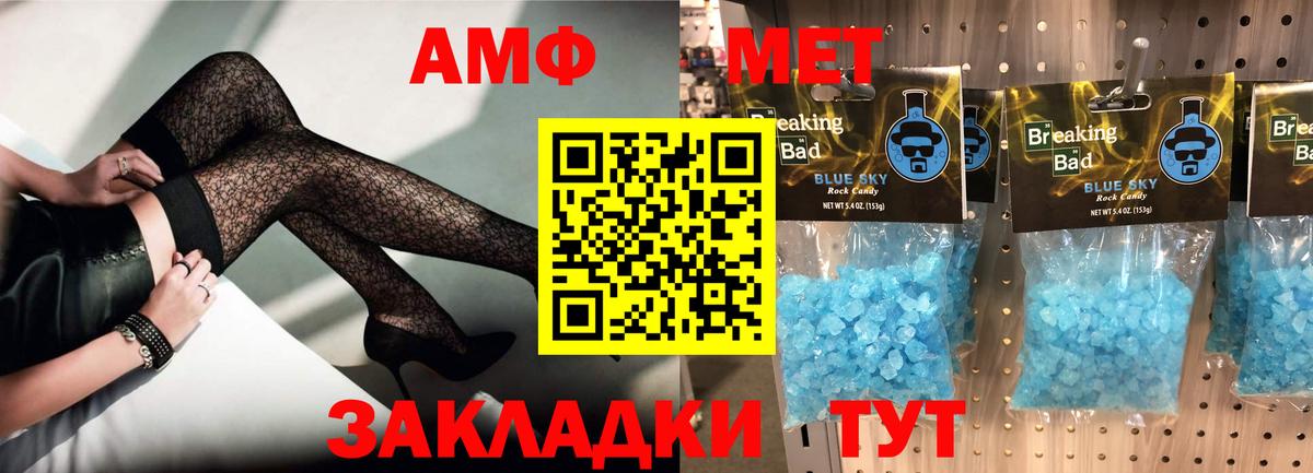 Амфетамин  Вход с VPN  Луховицы  АМФЕТАМИН 97% 