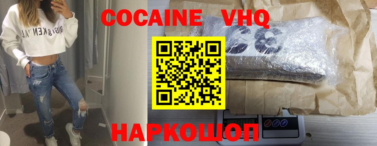 Кокаин Боливия Луховицы