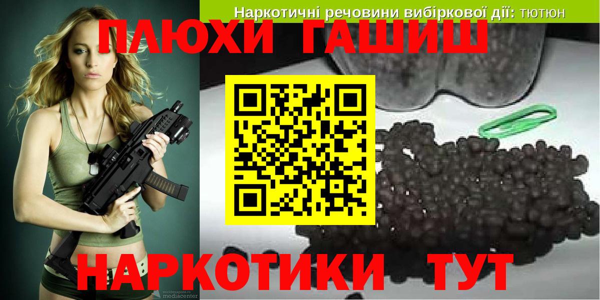 Гашиш гашик Луховицы