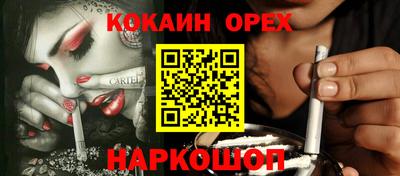 ГАЛЛЮЦИНОГЕННЫЕ ГРИБЫ Кинель