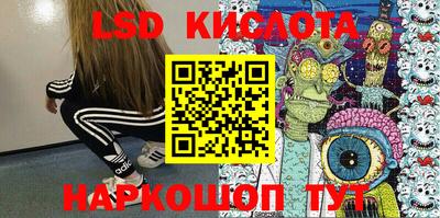 ГАЛЛЮЦИНОГЕННЫЕ ГРИБЫ Кинель