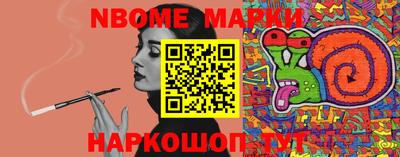 ГАЛЛЮЦИНОГЕННЫЕ ГРИБЫ Кинель