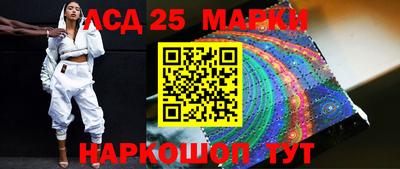 PSILOCYBIN Кингисепп