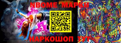 ГАЛЛЮЦИНОГЕННЫЕ ГРИБЫ Кинель