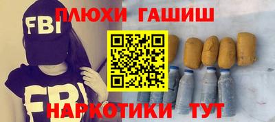 PSILOCYBIN Кингисепп