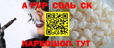 ГАЛЛЮЦИНОГЕННЫЕ ГРИБЫ Кинель