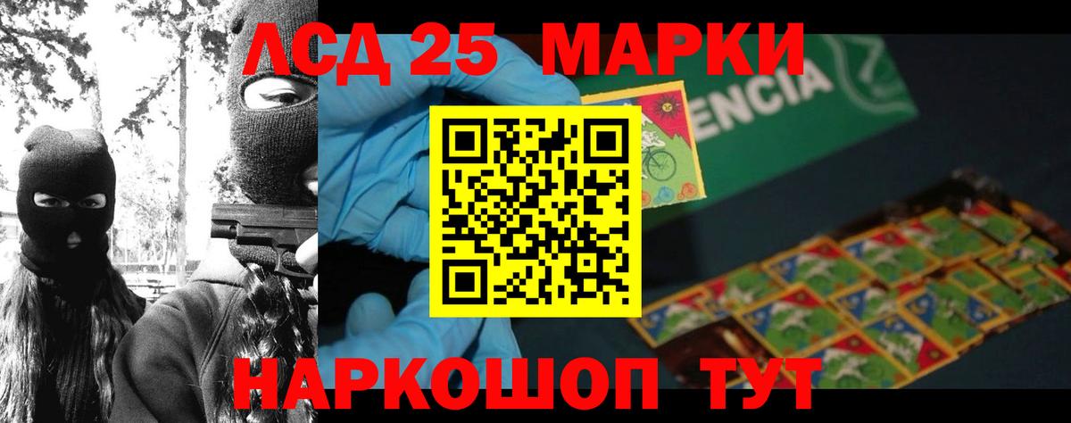 Лсд 25 экстази ecstasy  LSD-25 экстази  Луховицы  Вход с VPN  ЛСД экстази кислота 