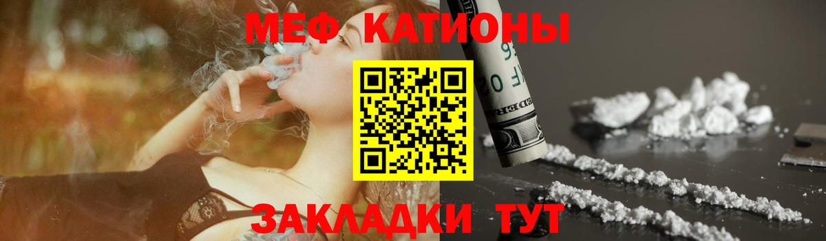 Меф кристаллы Луховицы
