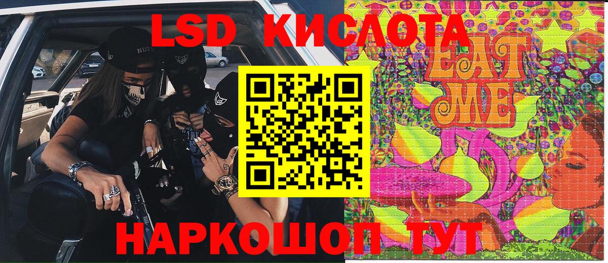 Луховицы  Марки 25I-NBOMe 1,5мг  Марки 25I-NBOMe  Вход с VPN 