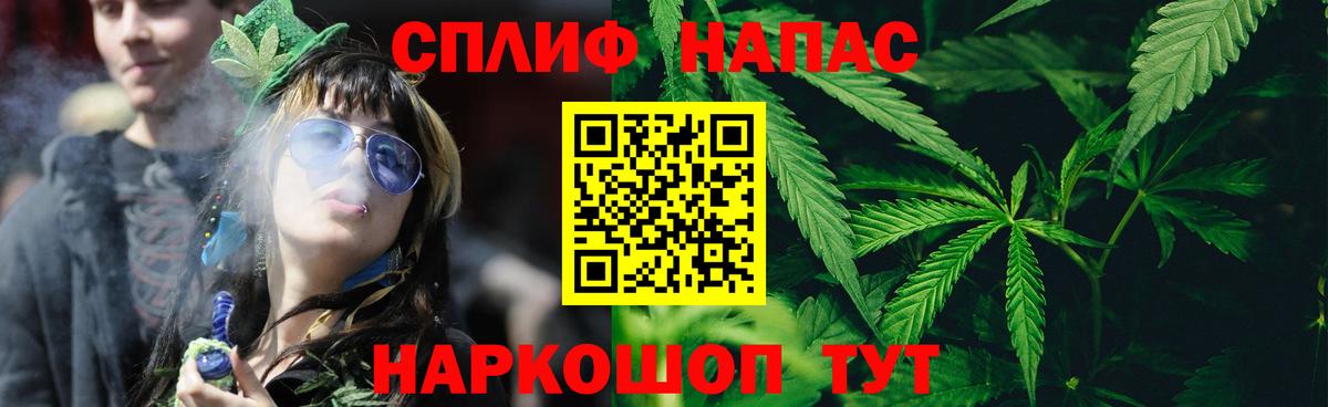 МАРИХУАНА тримм  Каннабис Amnesia  Луховицы  Вход с VPN 